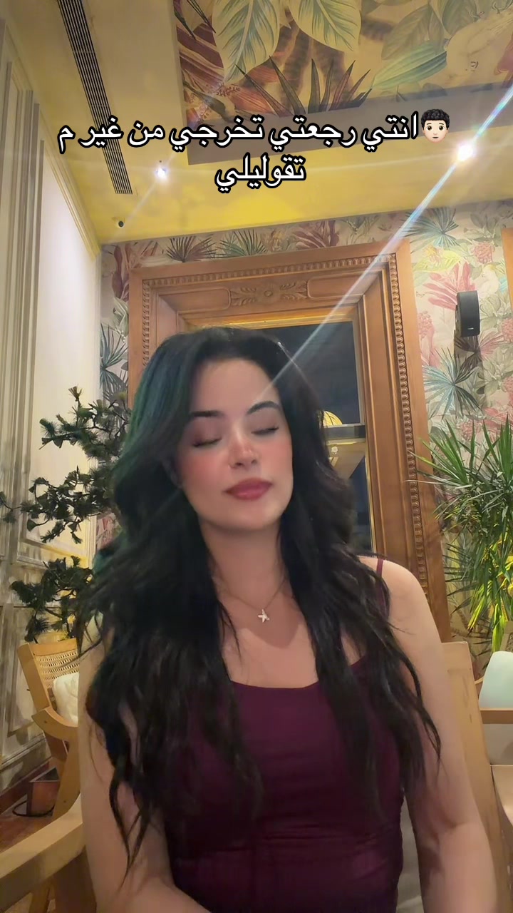 @Haidykabouh🦋