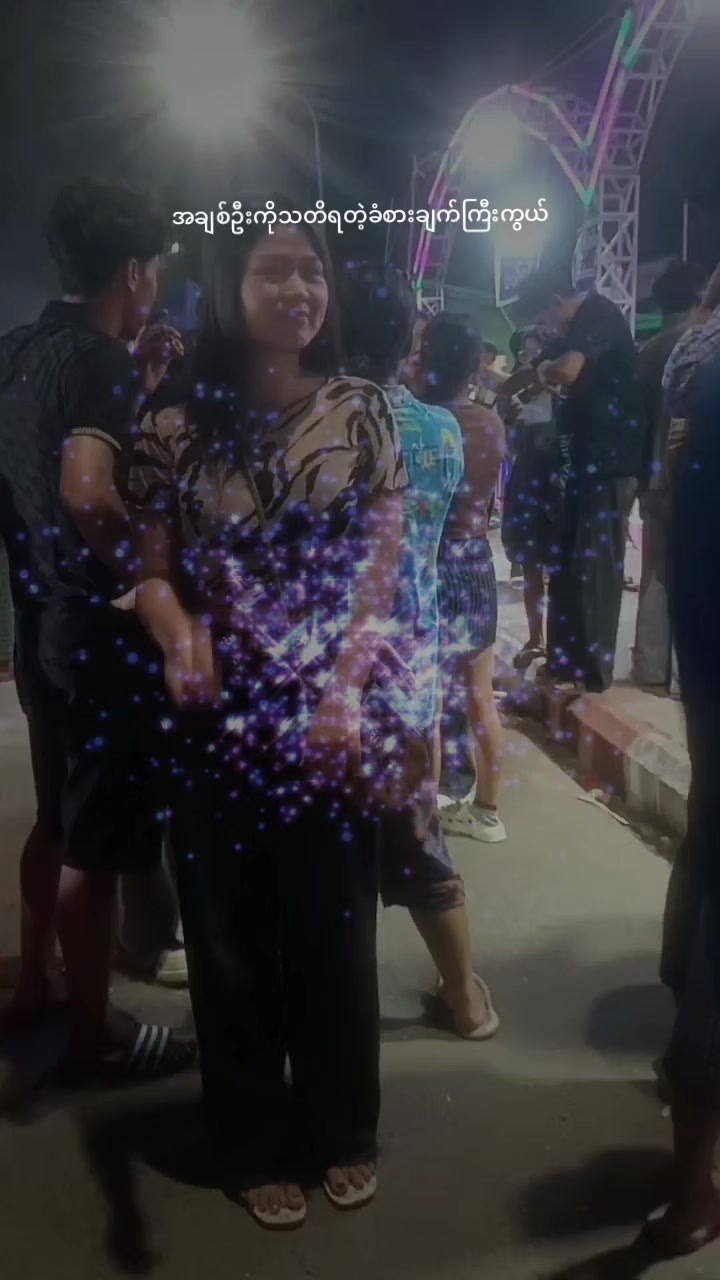 @Phyo Pyae Wai 🥀ဘုတ်ဆုံ