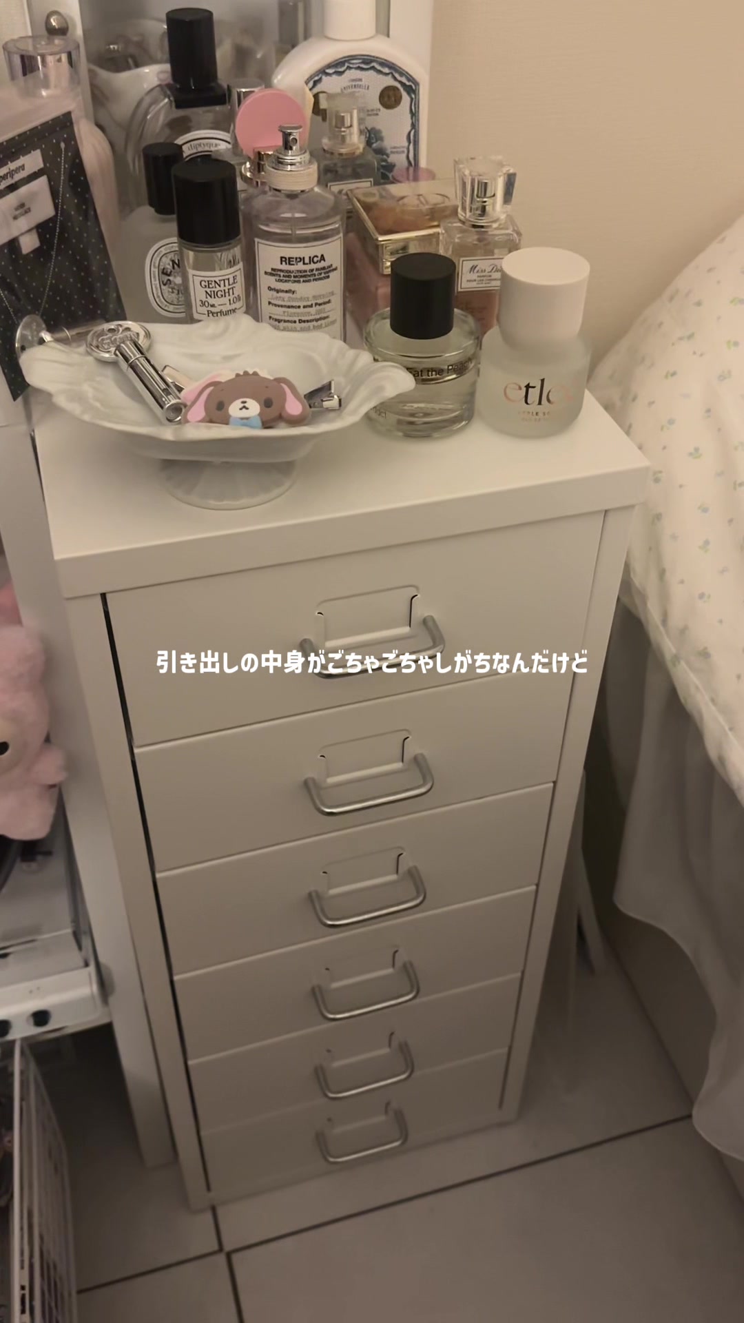 @618号室 紫乃