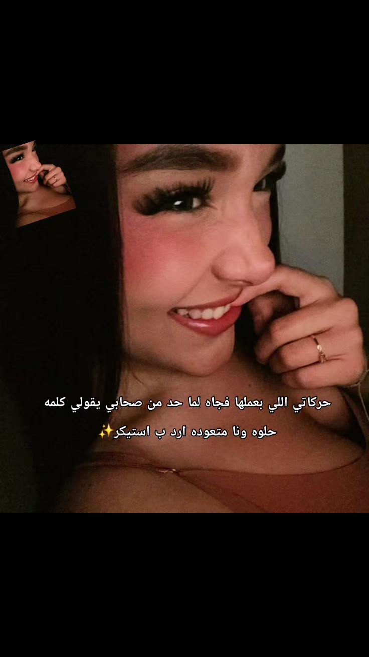 @نونـا الايـقـونـهه😍💯💅🚬