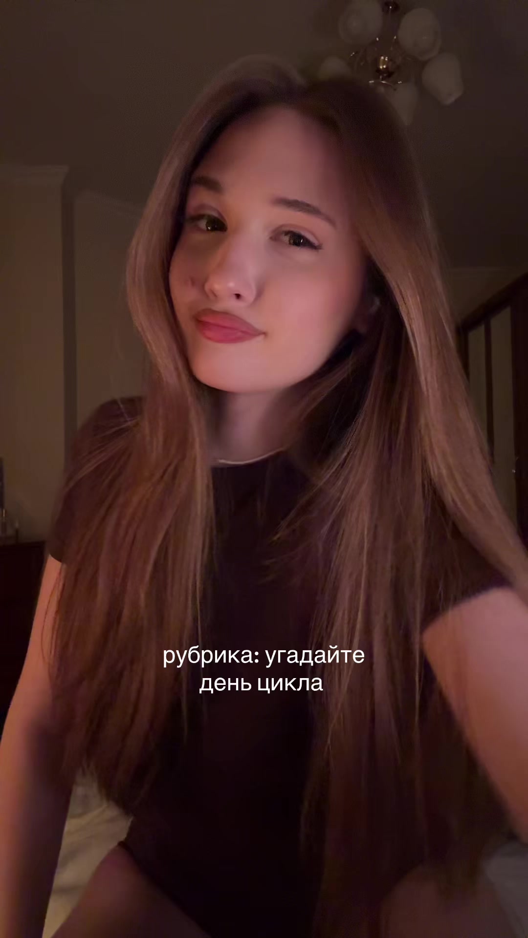 @тгк:daryaars 🤍