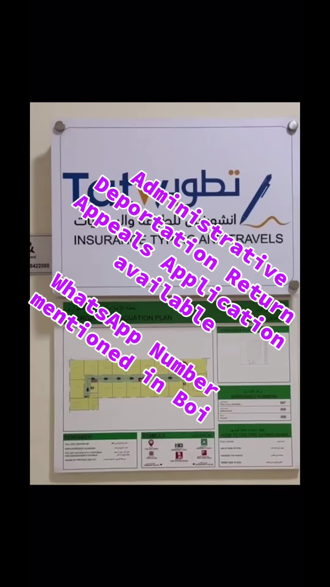 @tatweerinsurance