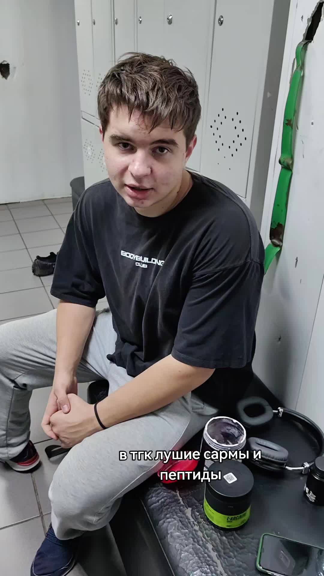 @тгк:скелет 1lvl