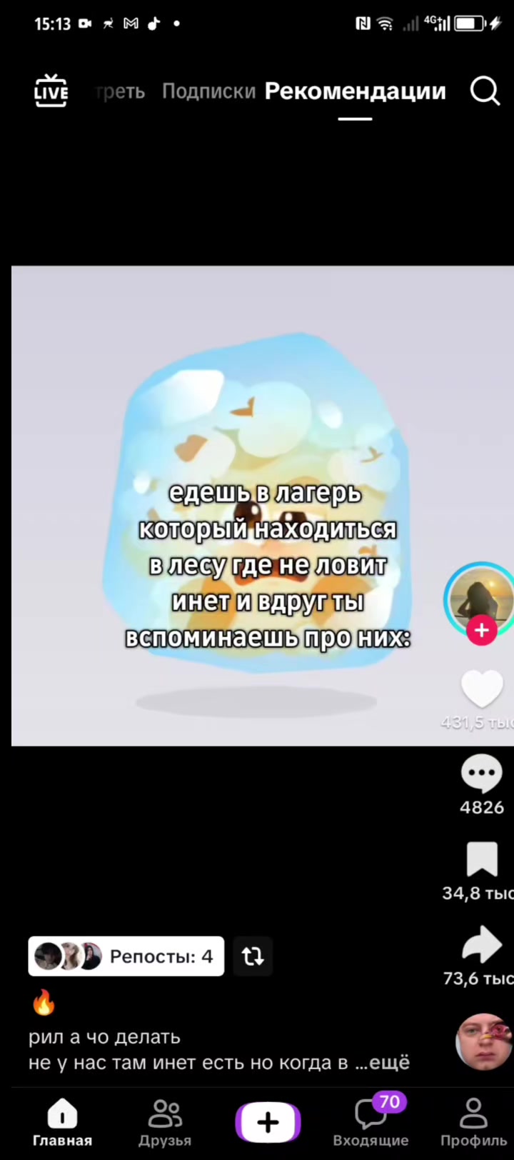 @𝐌𝐈𝐍𝐄𝐙𝐄𝐑𝐃🎣 🌎 не