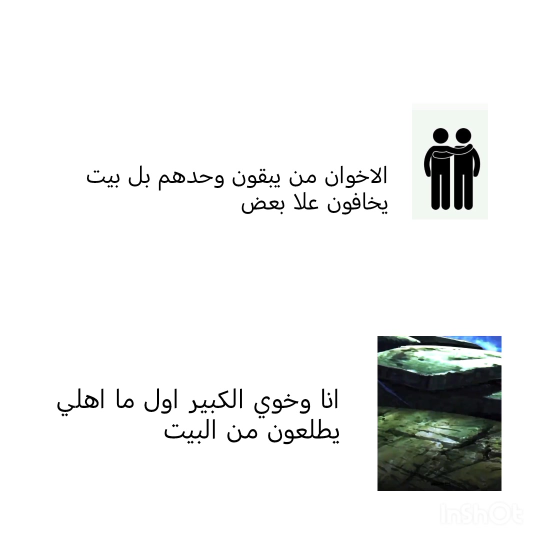 @ذوالفقار(يكره اليتصنعون)🙏🏻❄️