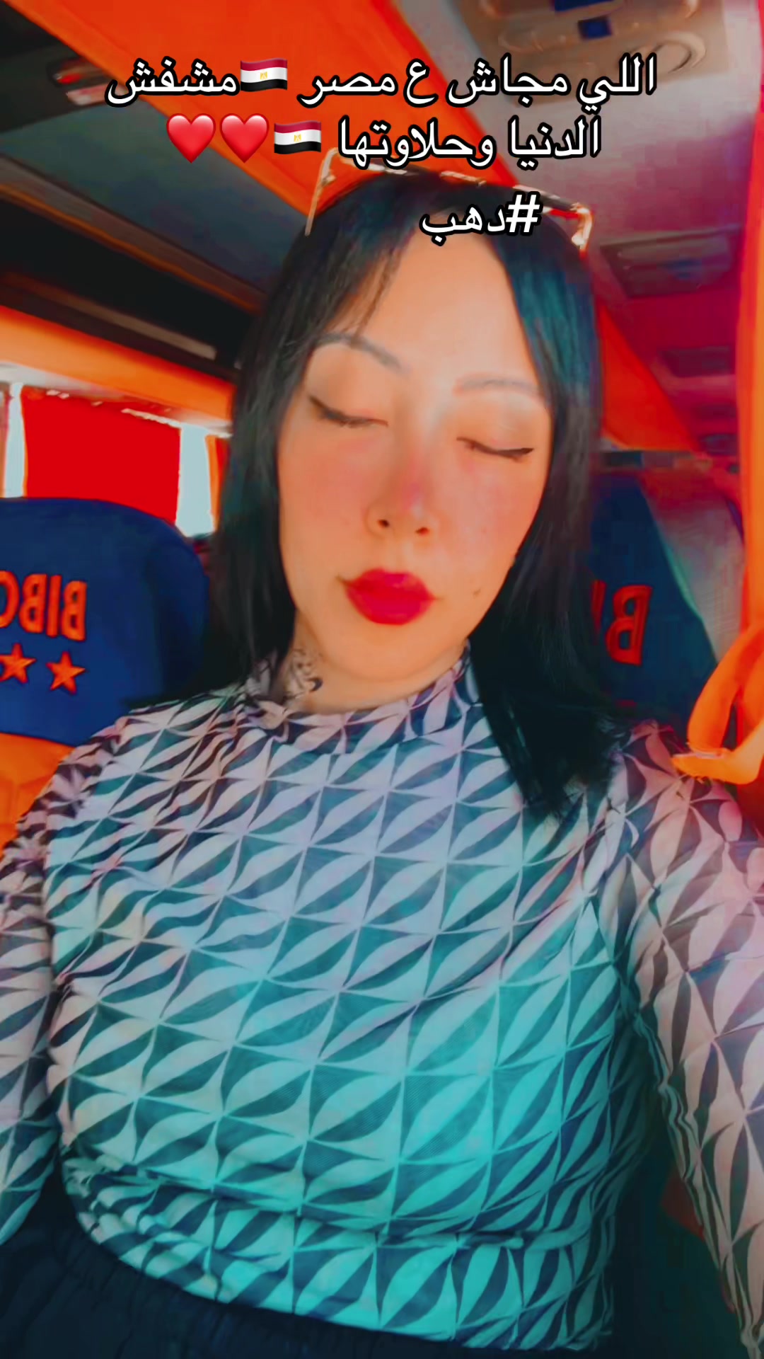 @👑بنت الغربيه👑𝓗𝓐 𝓝𝓐𝓝 👑