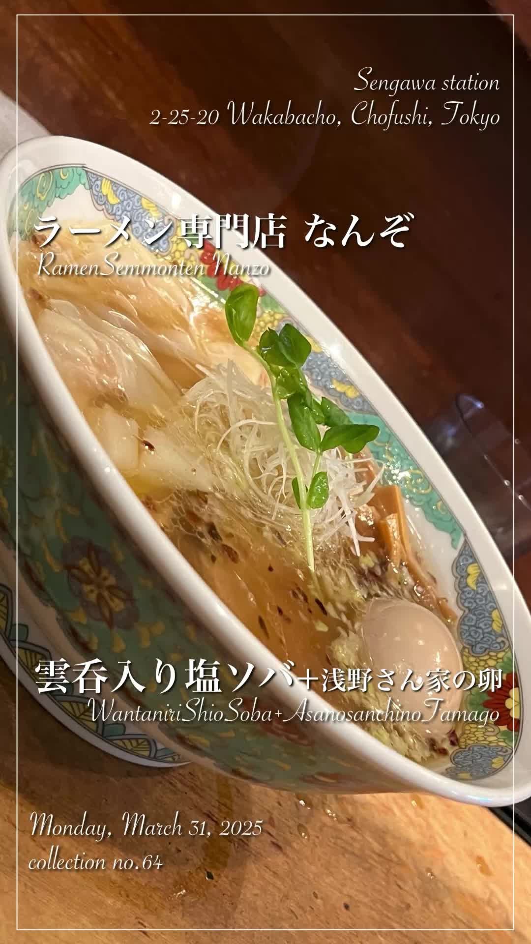 @ichiel𓐐
