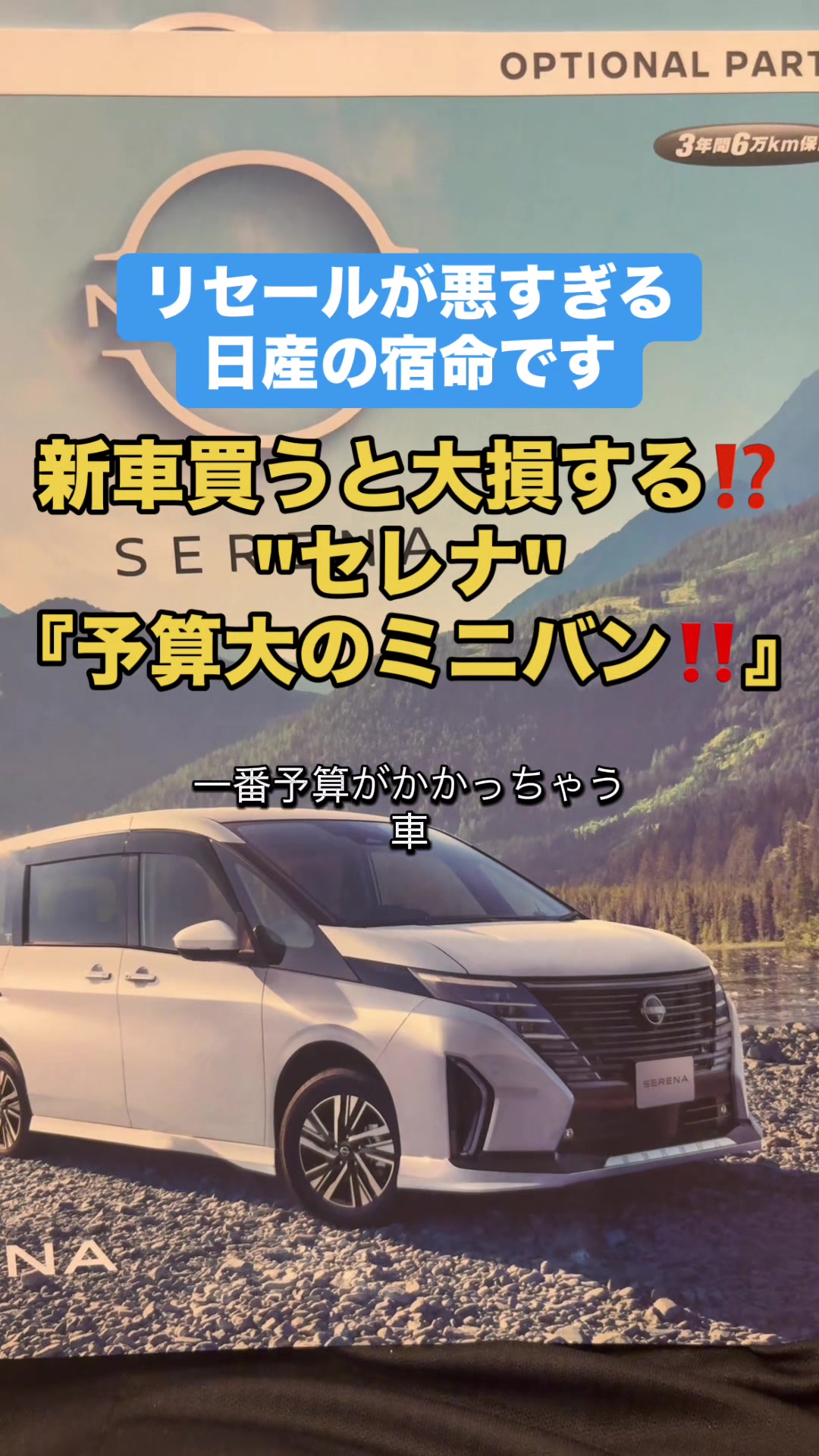 @ロールアイス🍨🚗