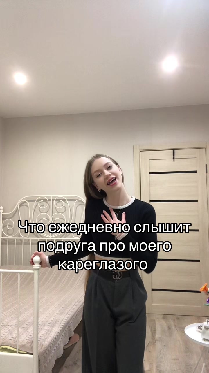 @✨Улик🐆