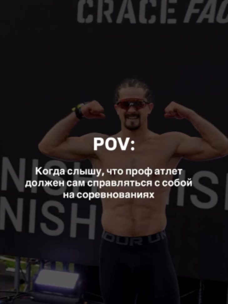 @psychologsmozgamitrenera