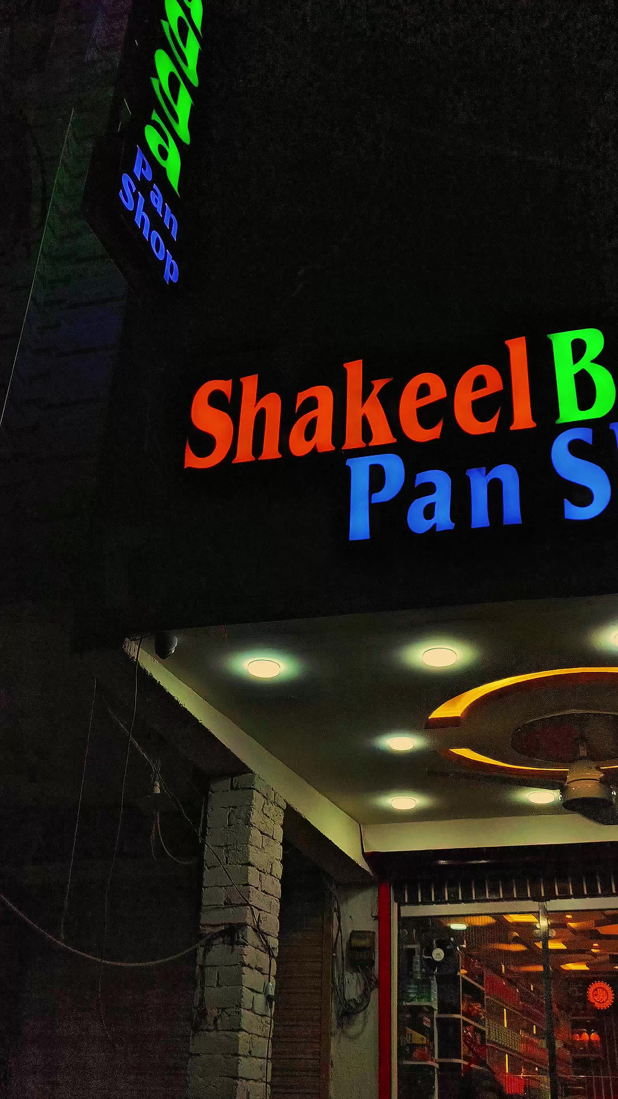 @shakeel bagga Pan shop