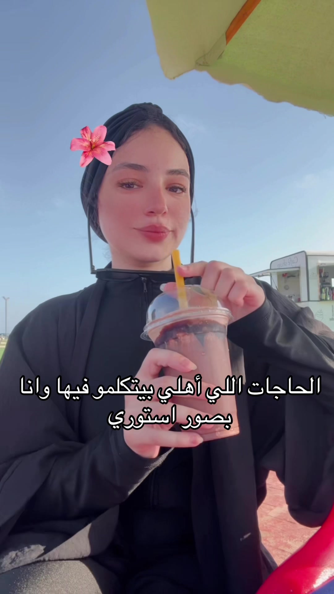 @NADA MAHMOUD