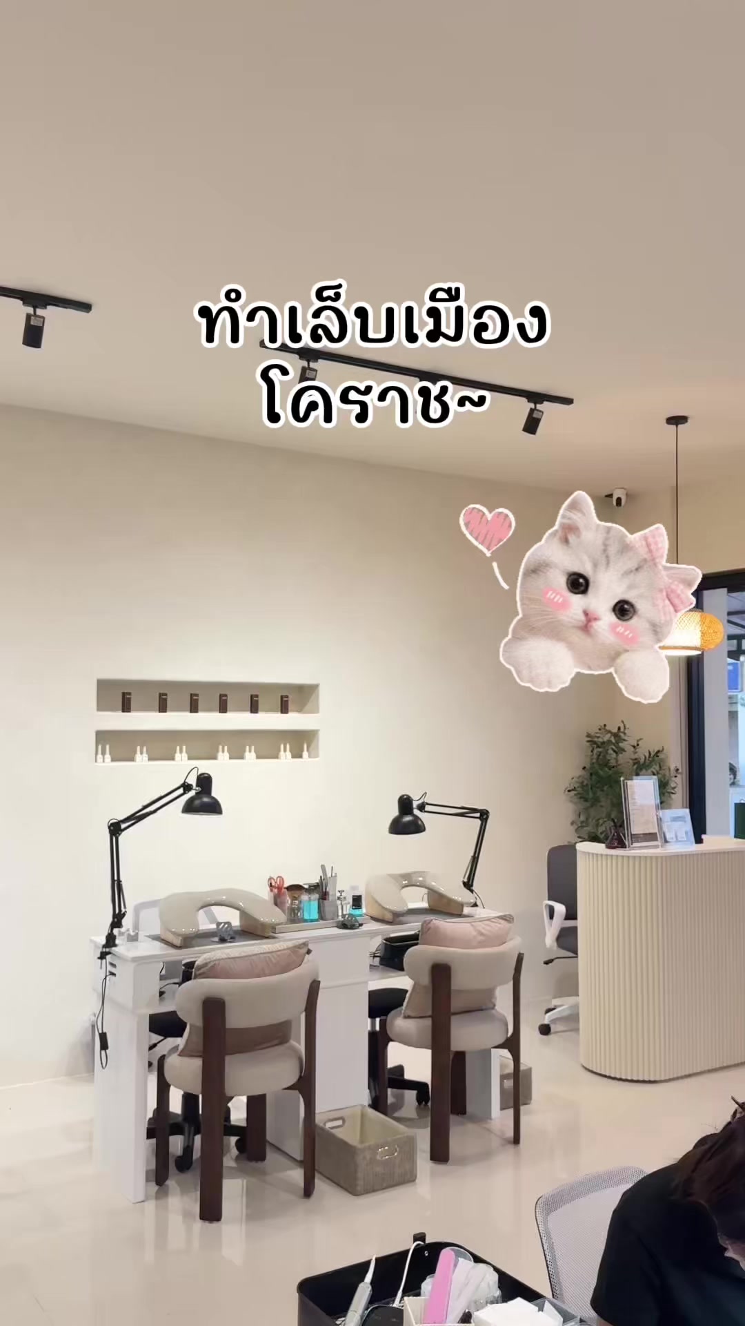 @เหล่ท่อ~