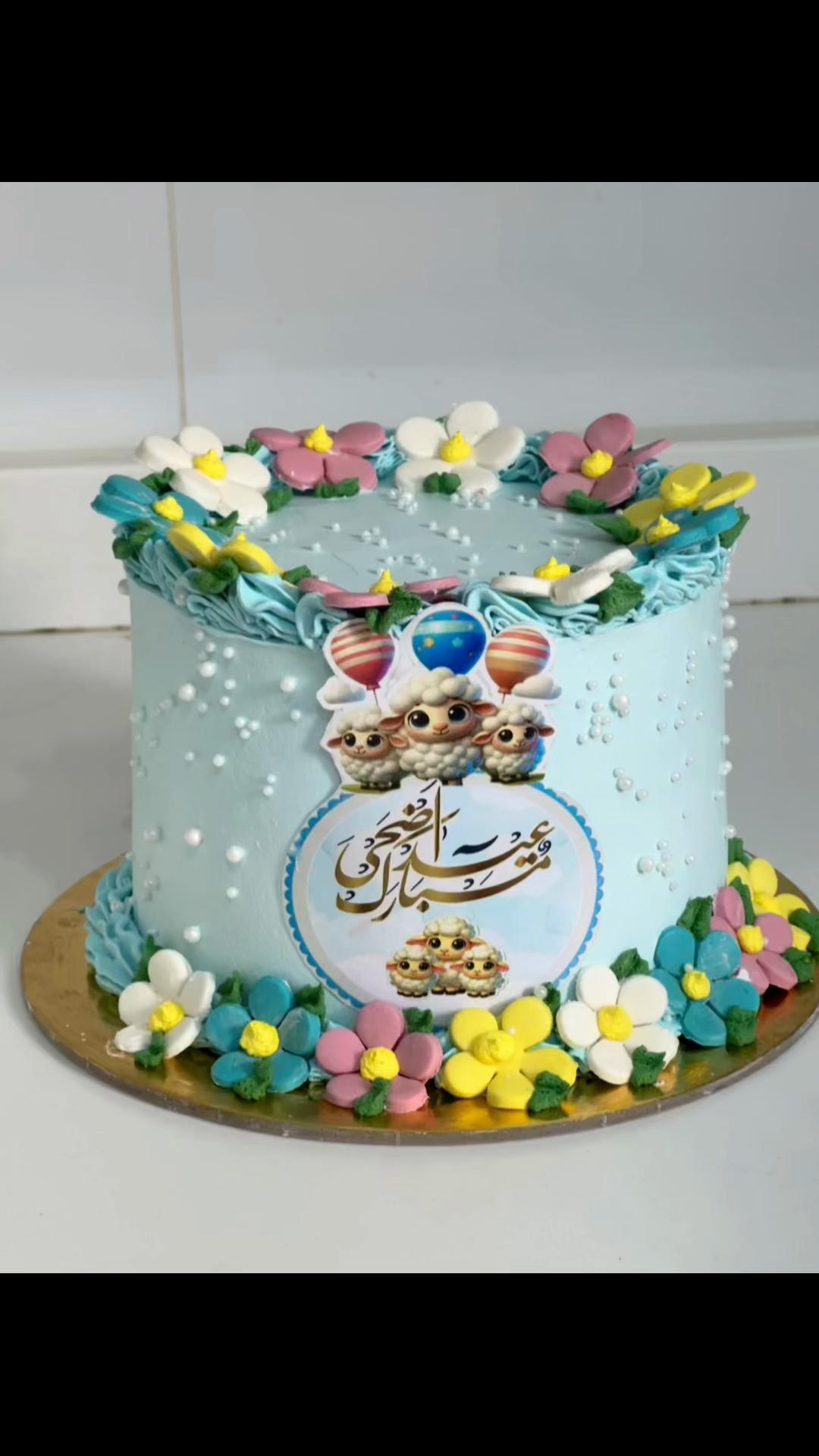 @كيك noon