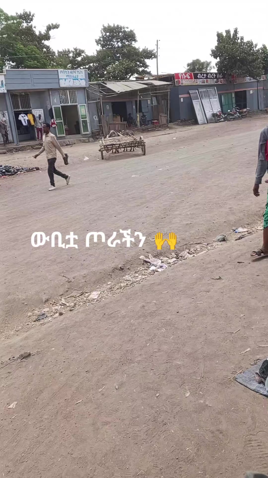 @hasen<>የባልጬይ