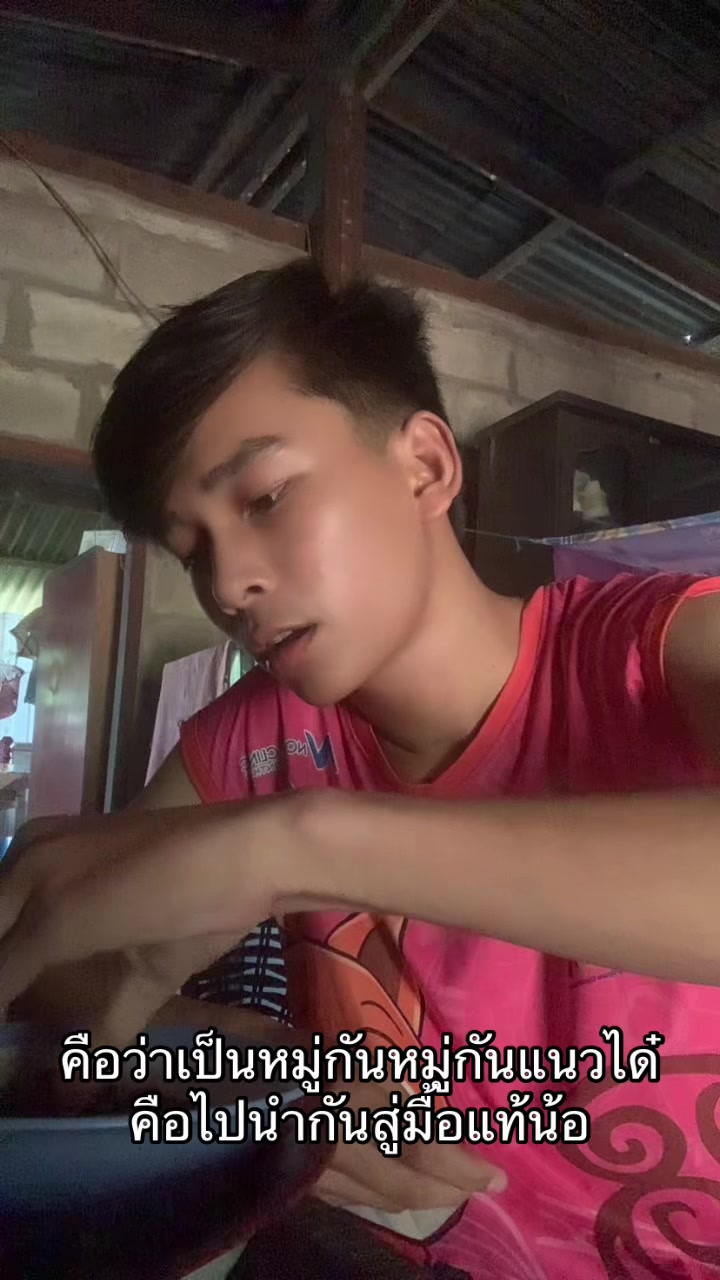@วรเวช