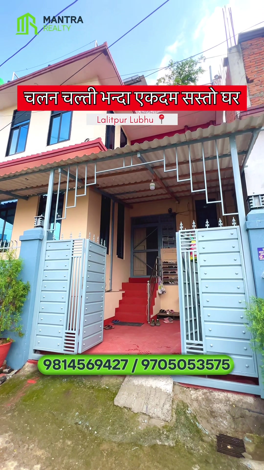 @Mantra Realty