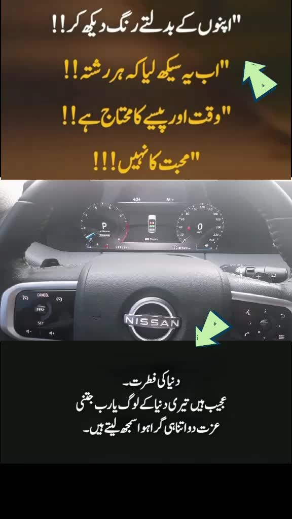 @shakir