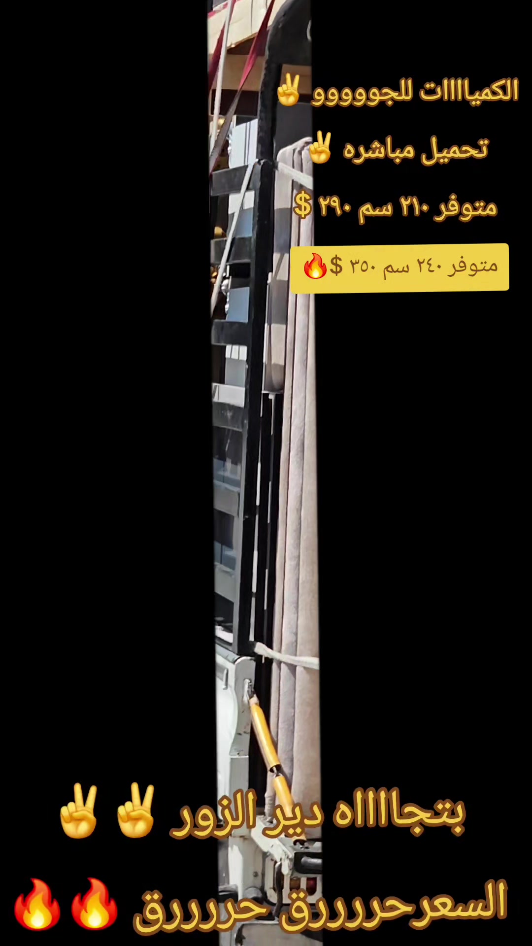 @شركة الميراج