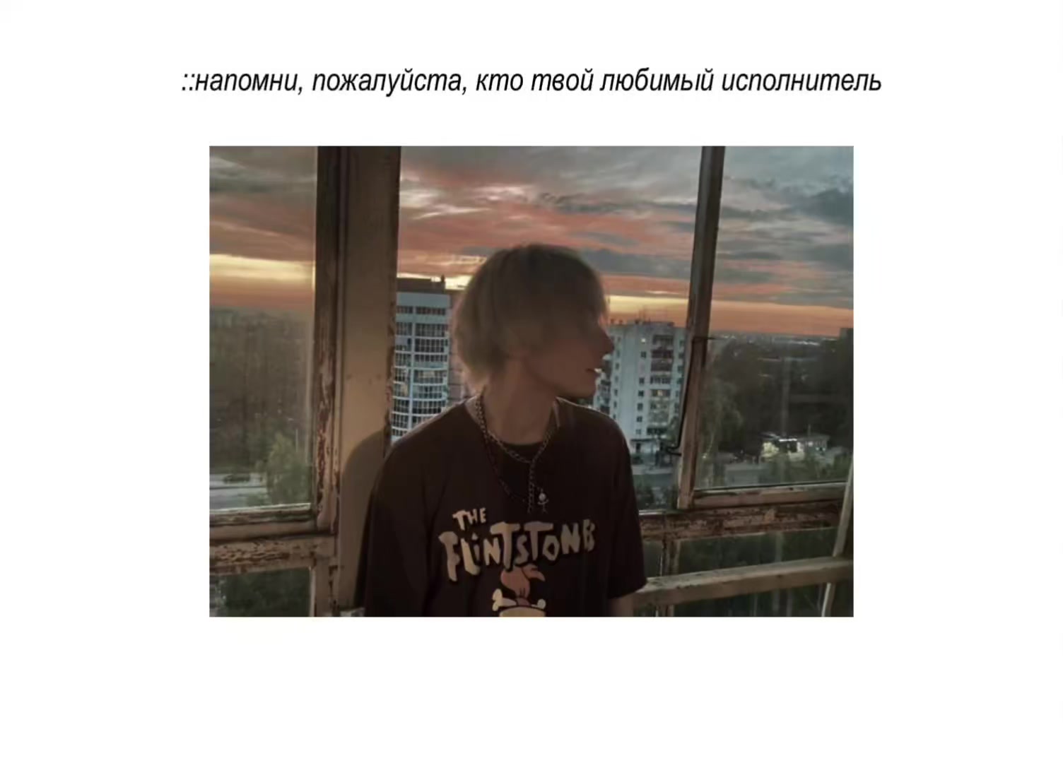 @алиса