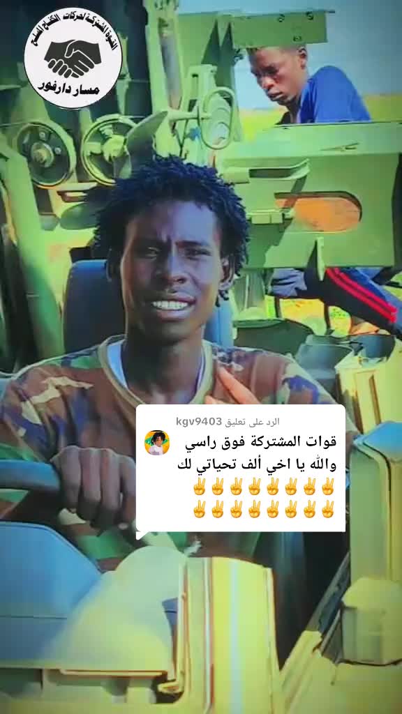 @عبدالله جنا🦁