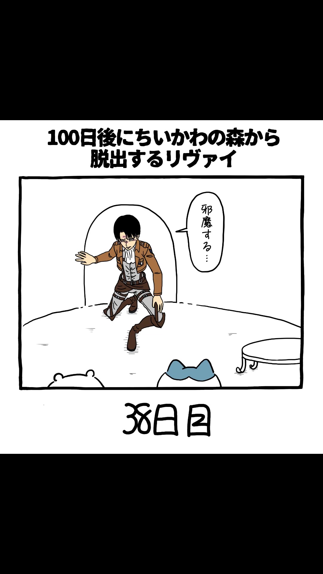 @にゃっ太