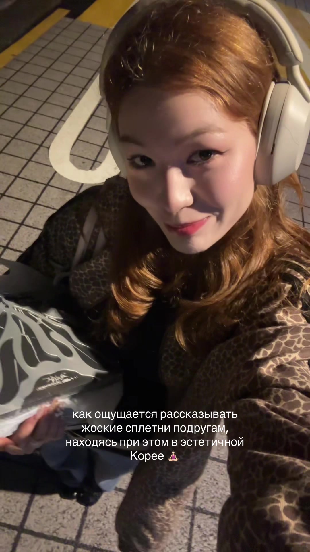 @тгк: аримча 🎀