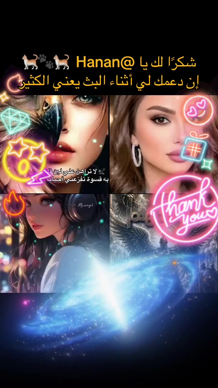 @Musk 🟰 مسك