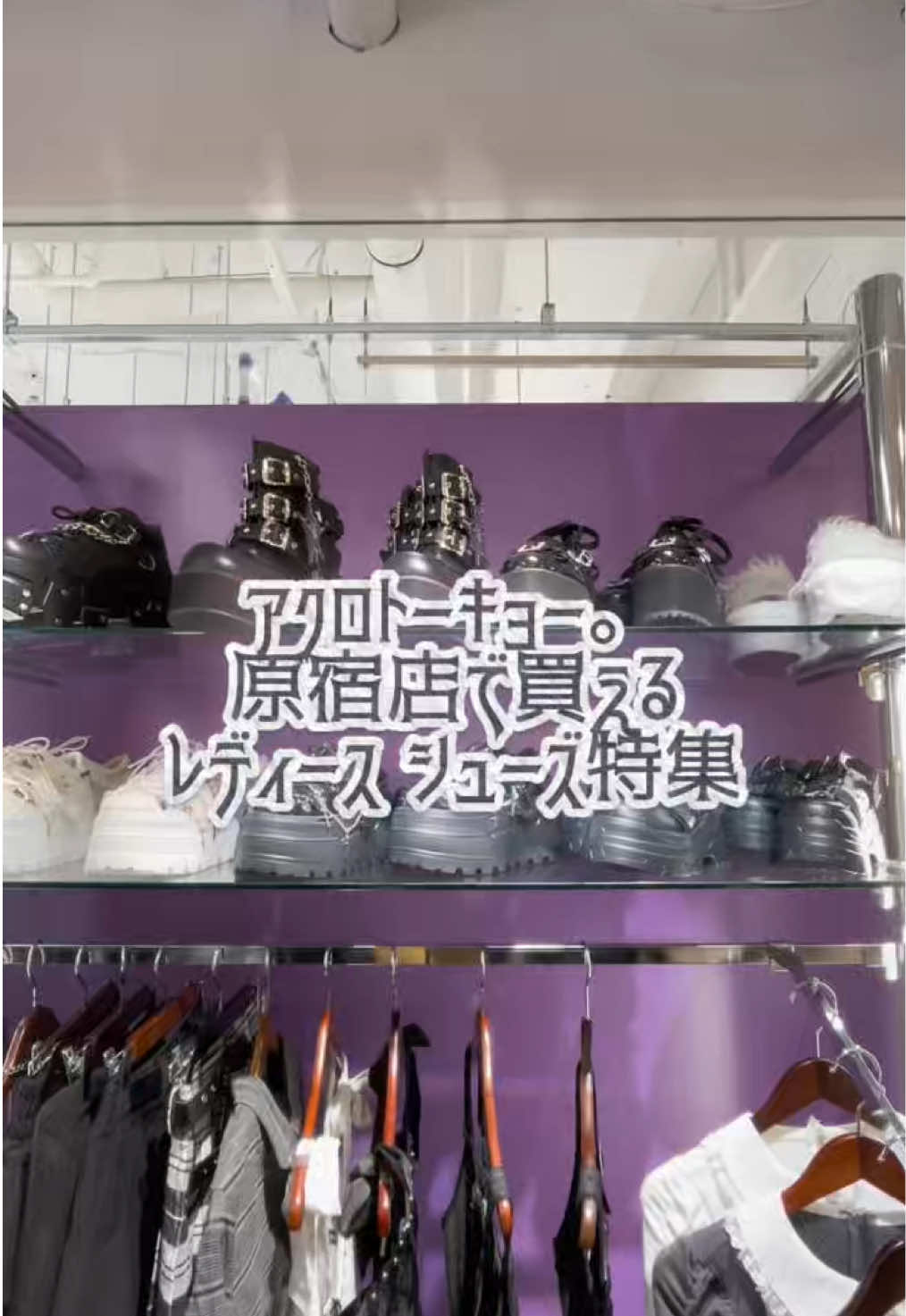 @AcroTokyo_harajuku