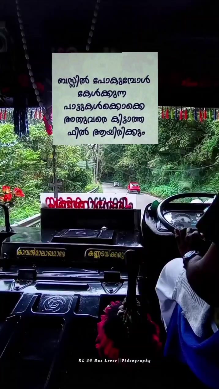 @🅚︎🅛︎ 34 ബസ്പ്രേമി
