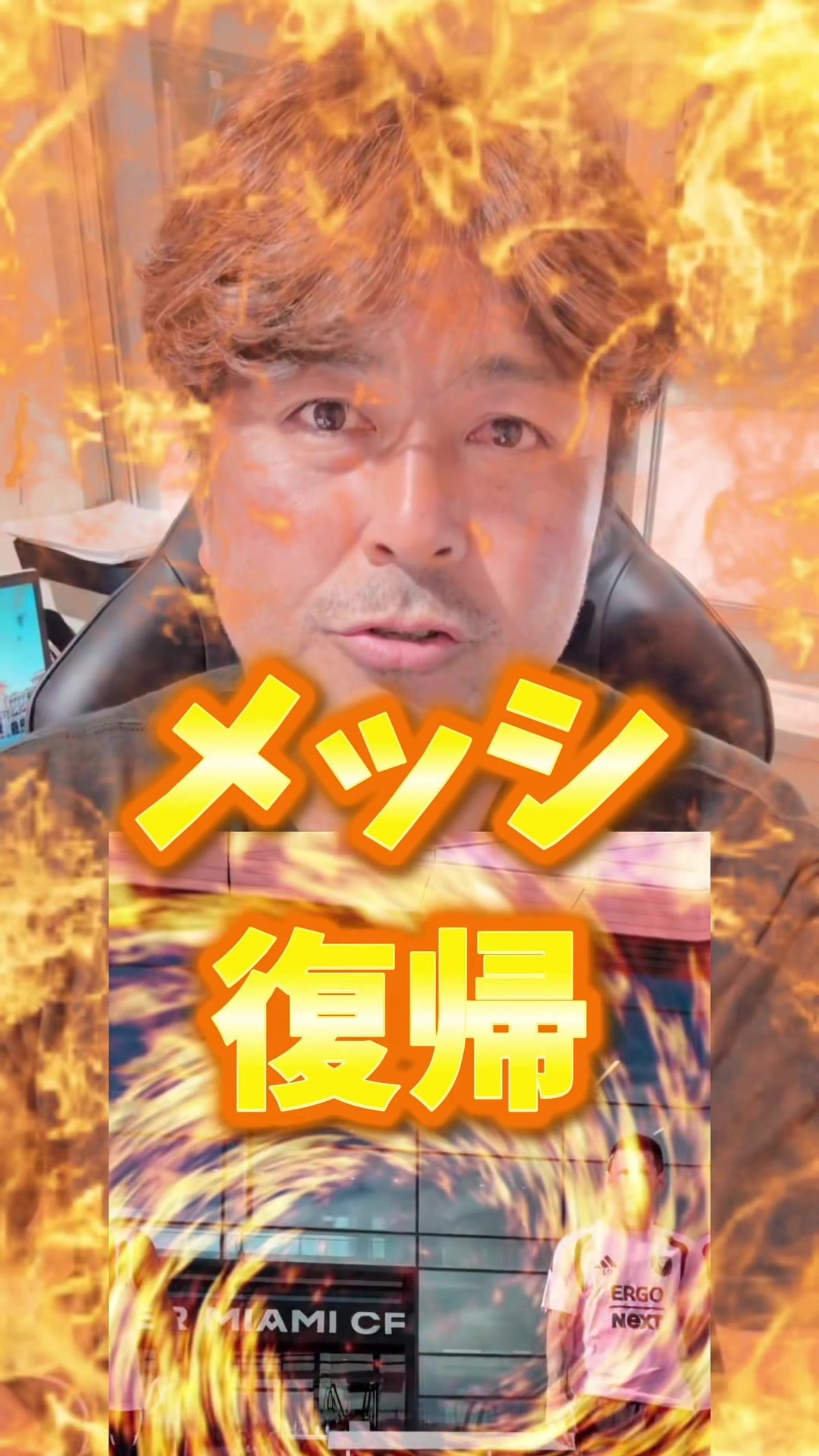 @サッカーで夢を叶える男|中川