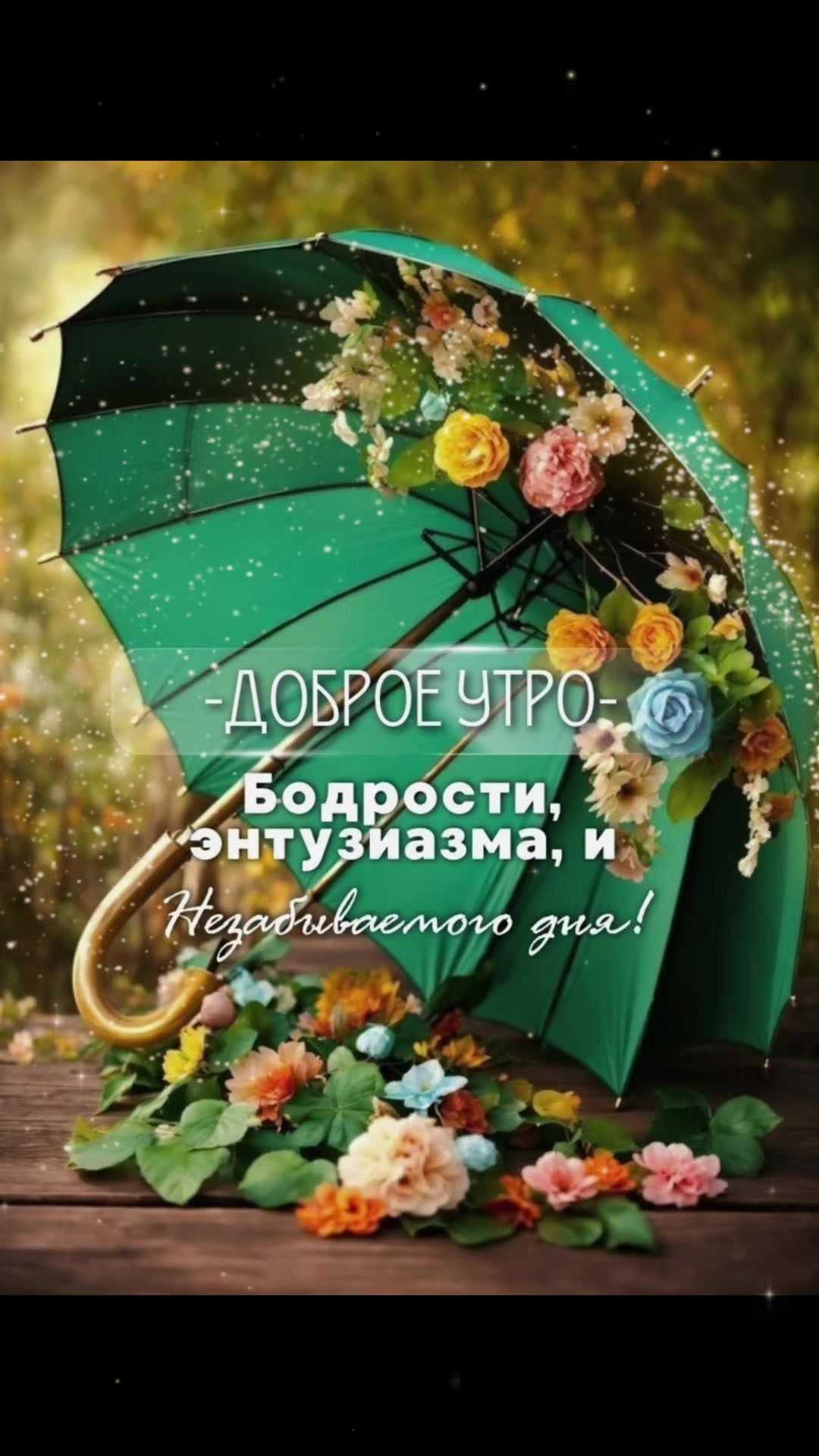 @❤️ Татьяна♒️
