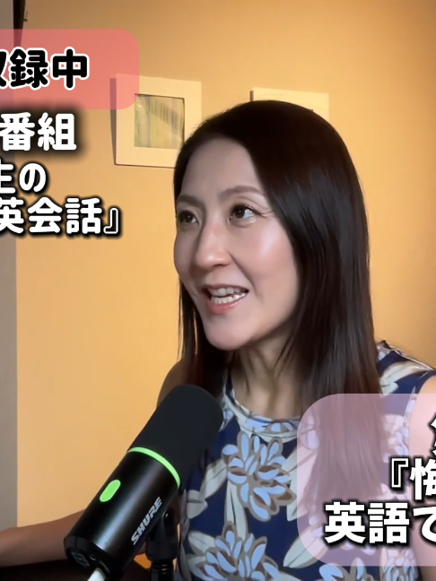 @オンライン英会話 イングリッシュ・パートナーズ 公式