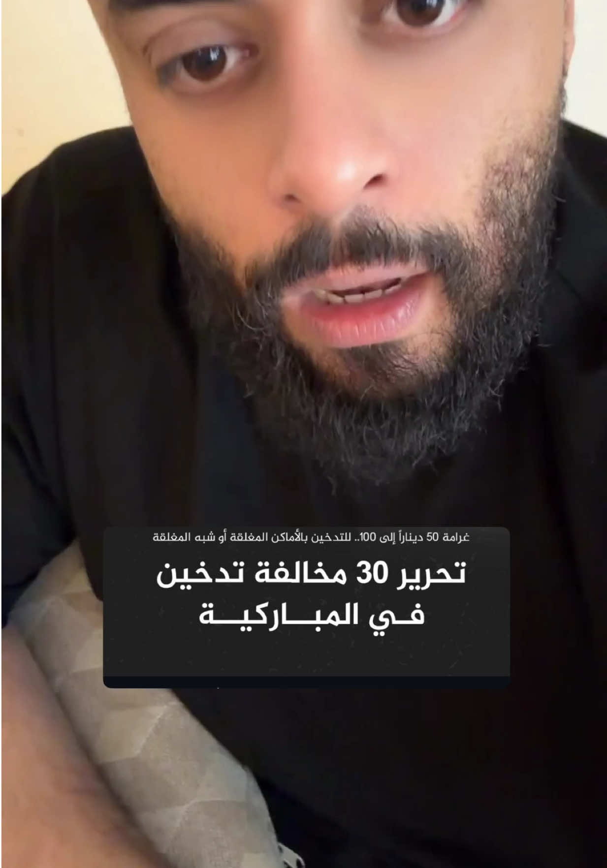 @باسل المزعل