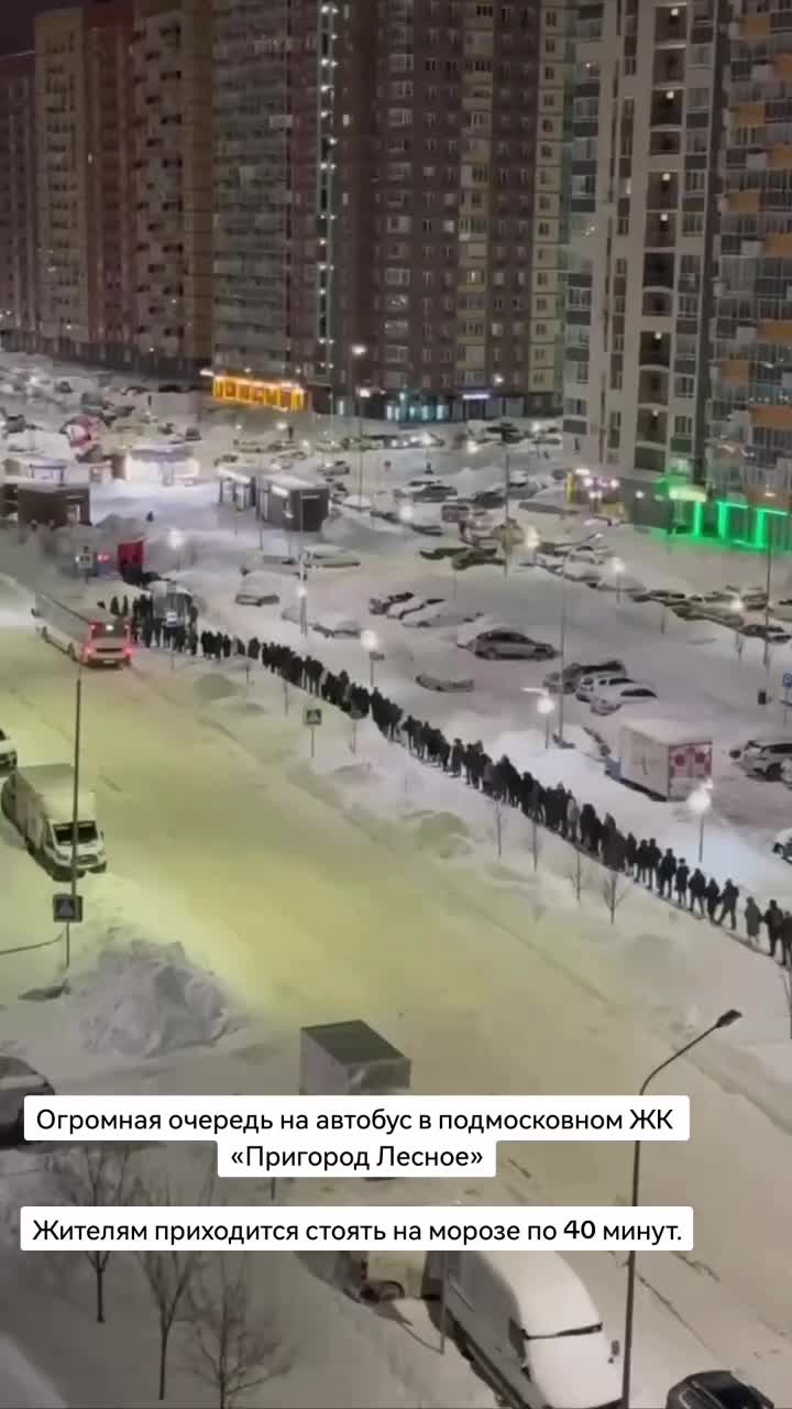@Москва