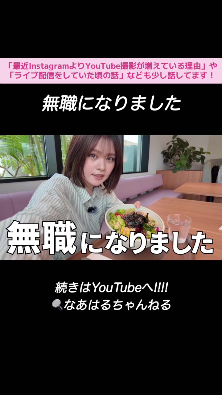 @なあはる