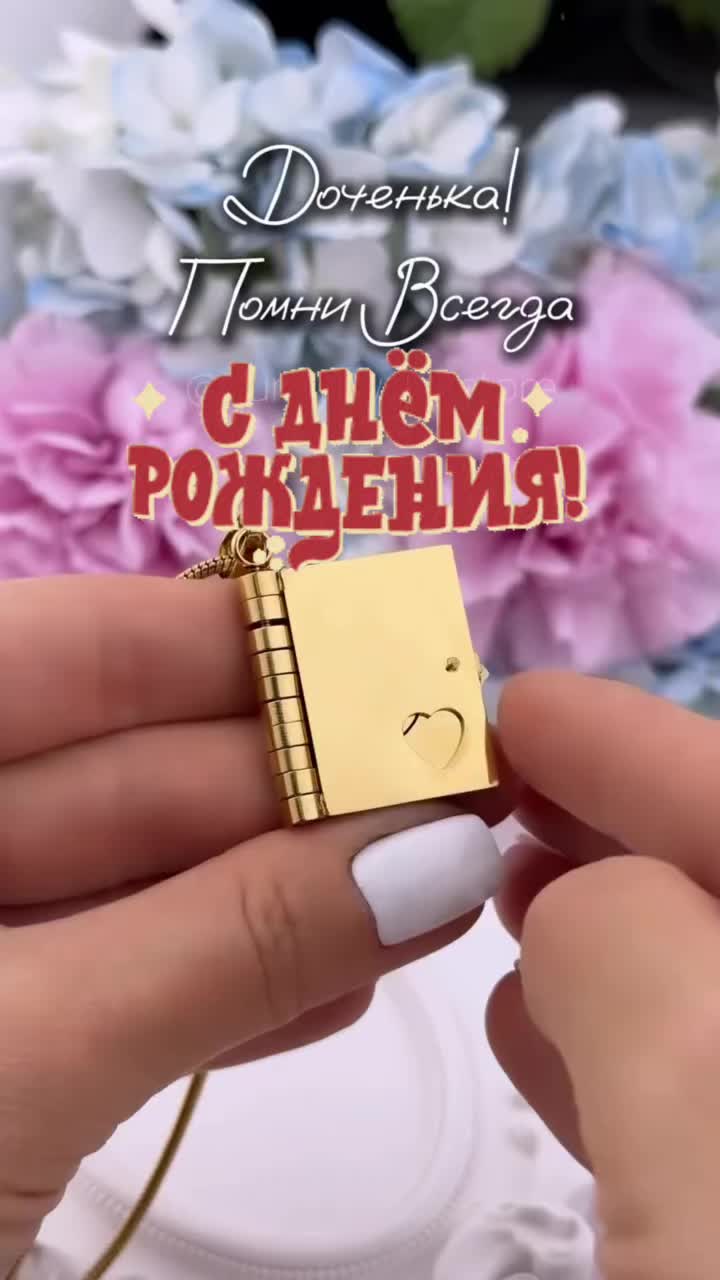 @Динара Сарина