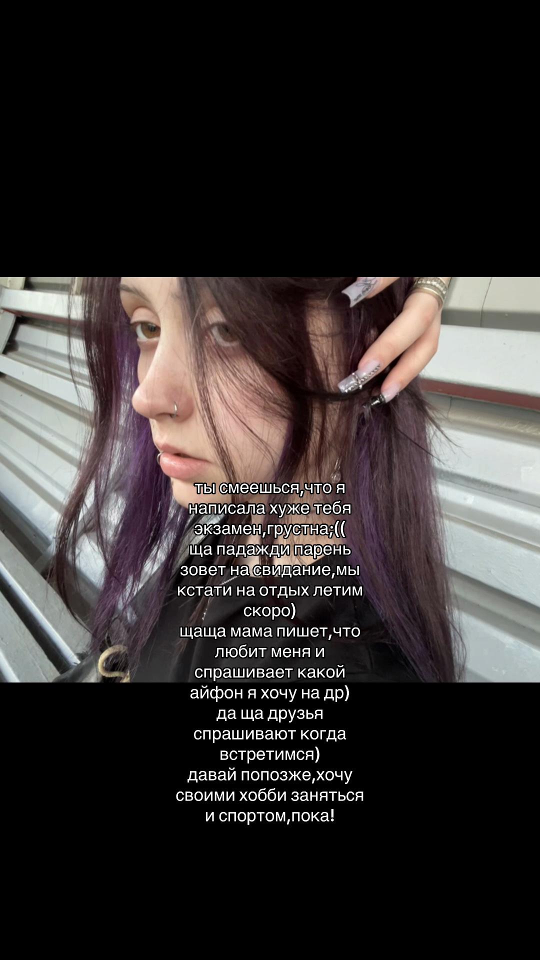 @Чмоня💋