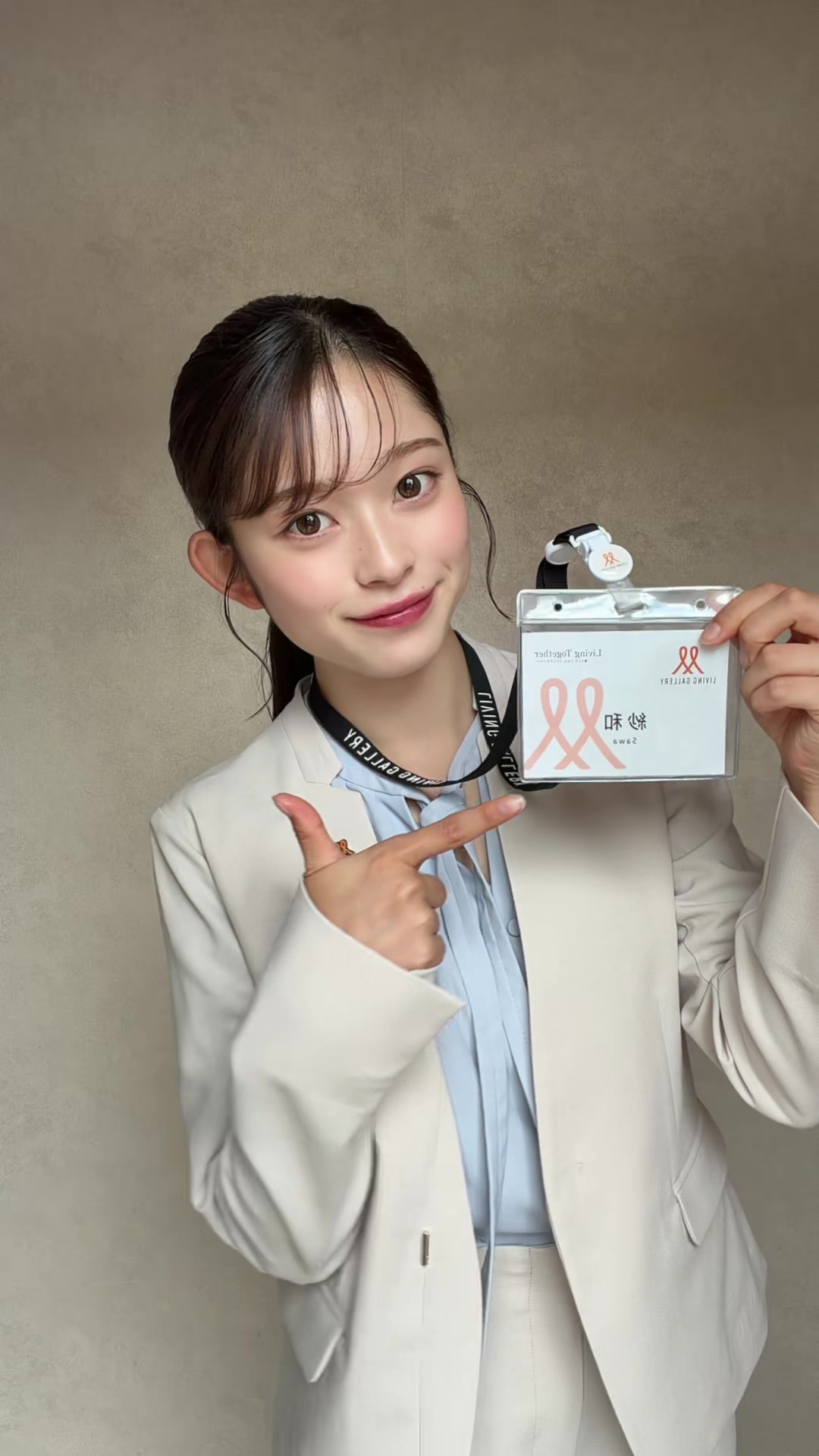 @紗和