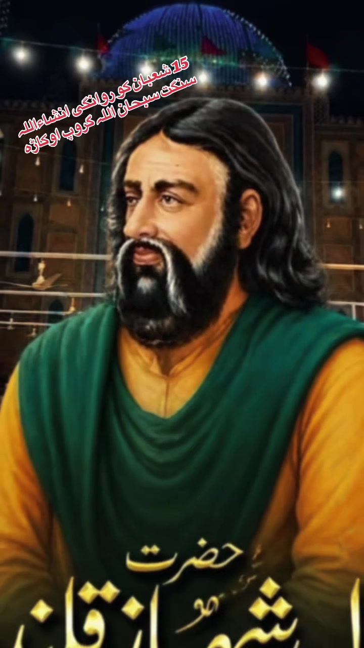 @بابا محمد وقاص قلندری