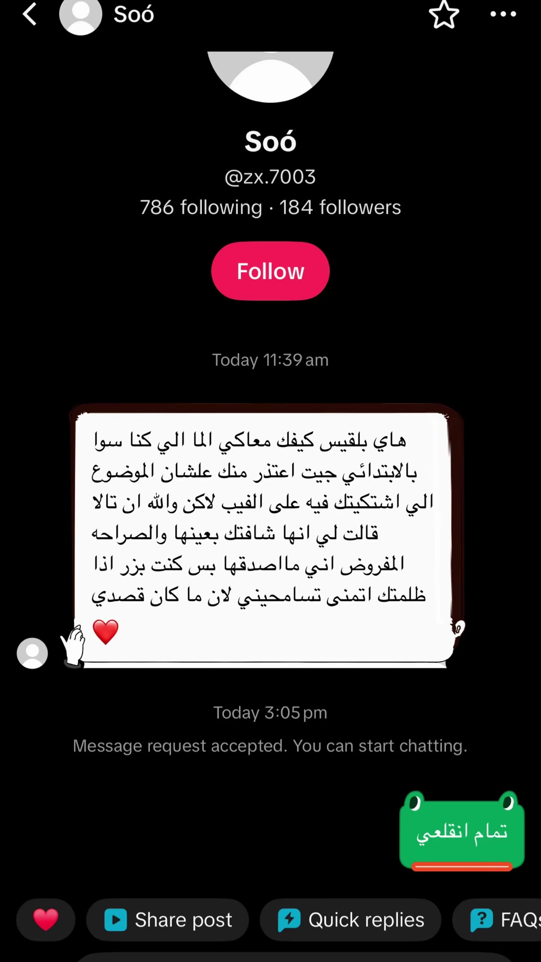 @بلقيس