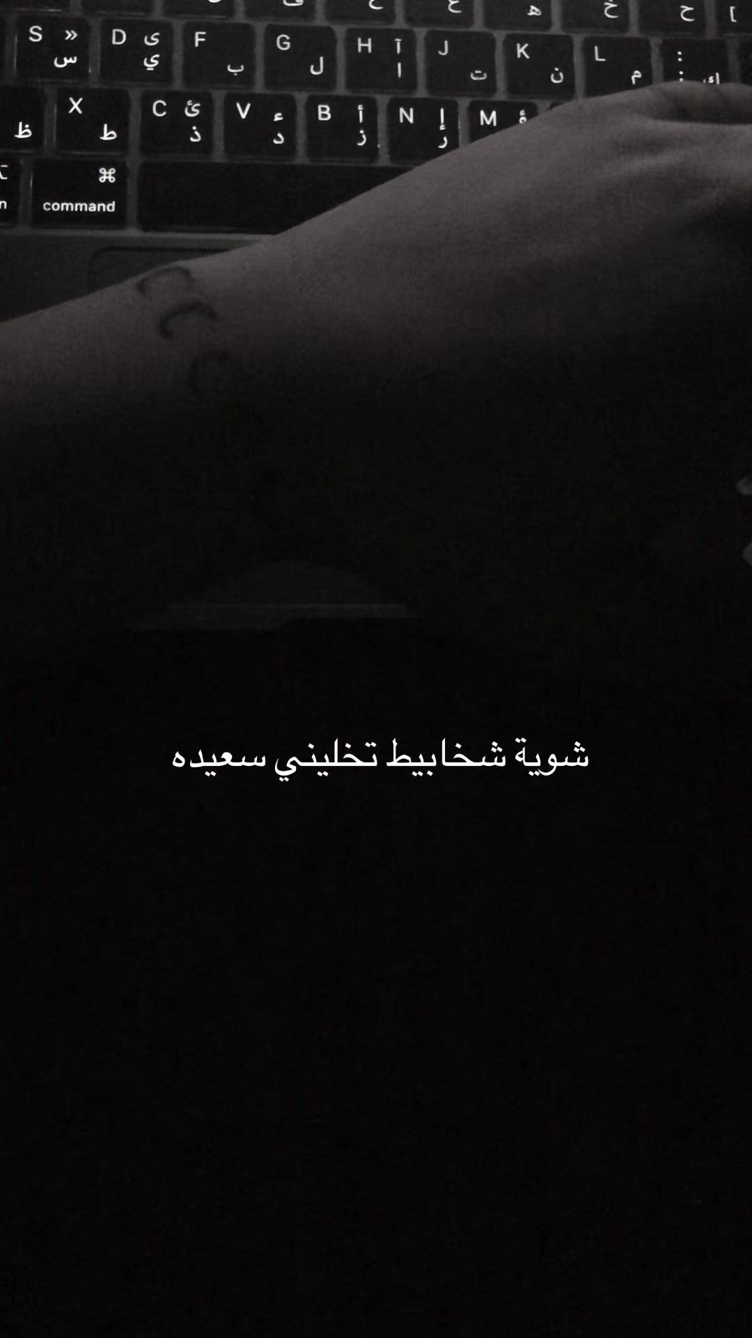 @أنـا رُوح 🌀