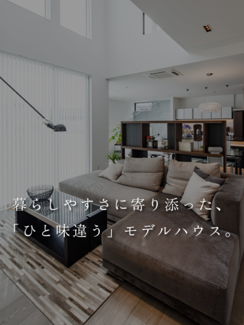 @100年先も、いい家つくる。善匠