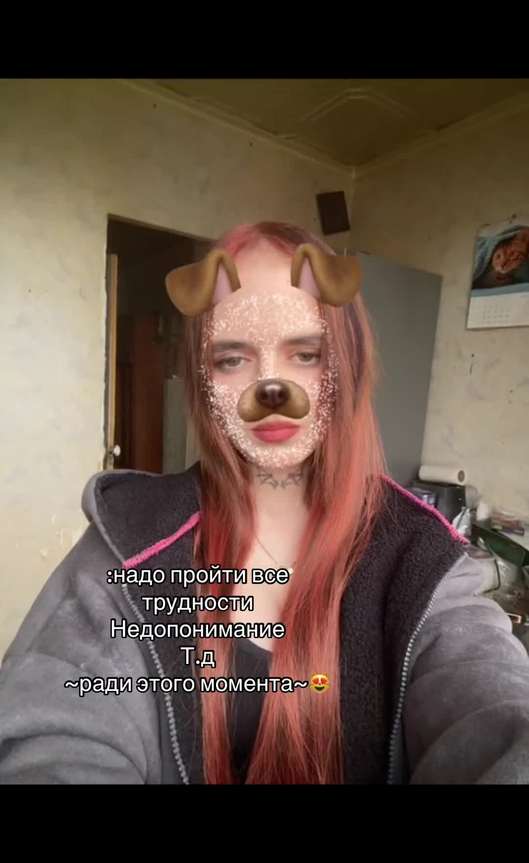 @ᏗนḉēਮℴᏦ❦🦊