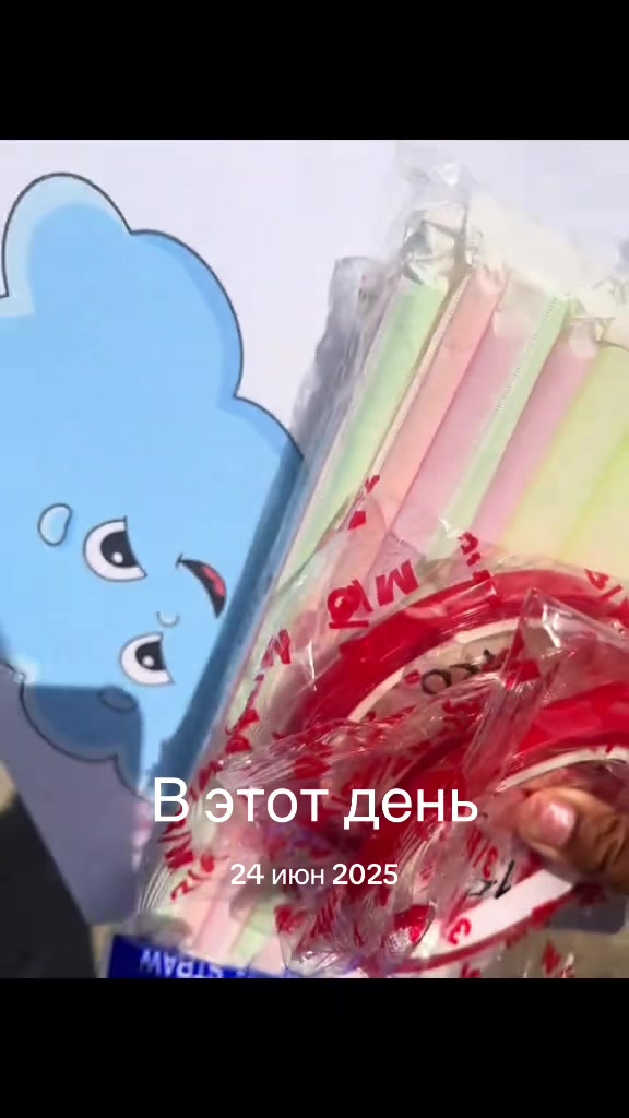 @Жадыра