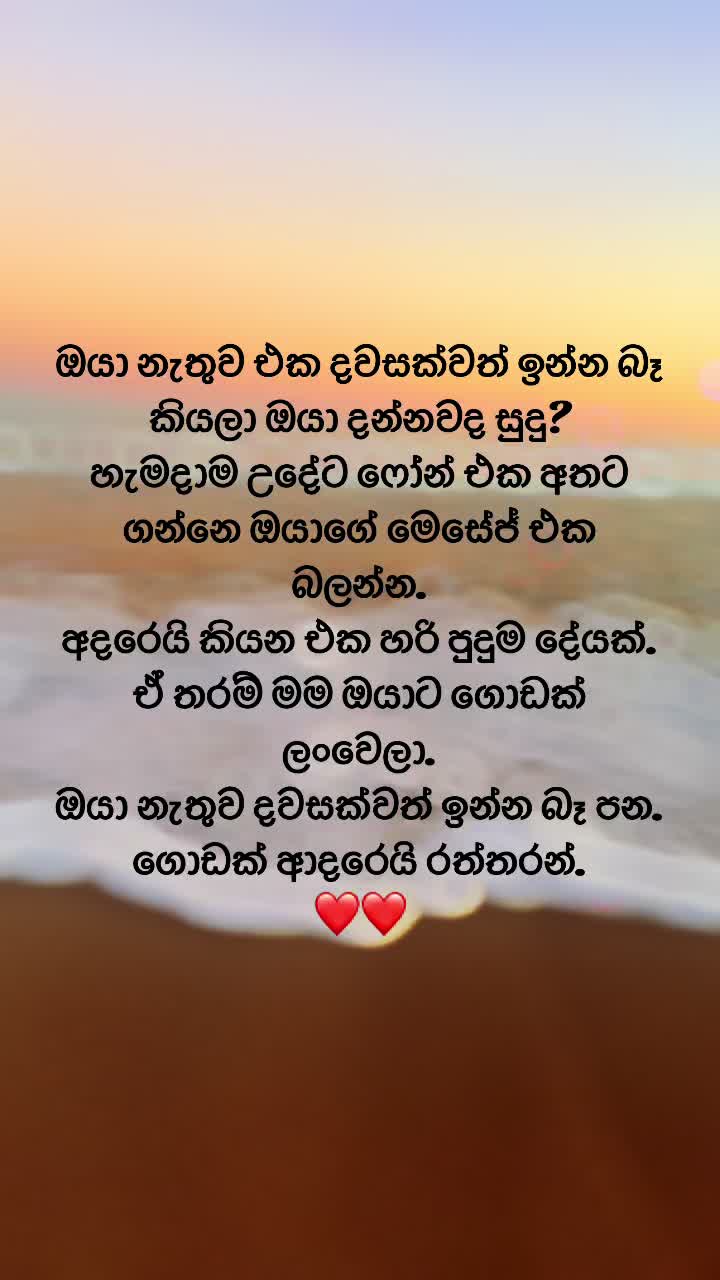 @H❤️D❤️S❤️🇱🇰❤️🇳🇿