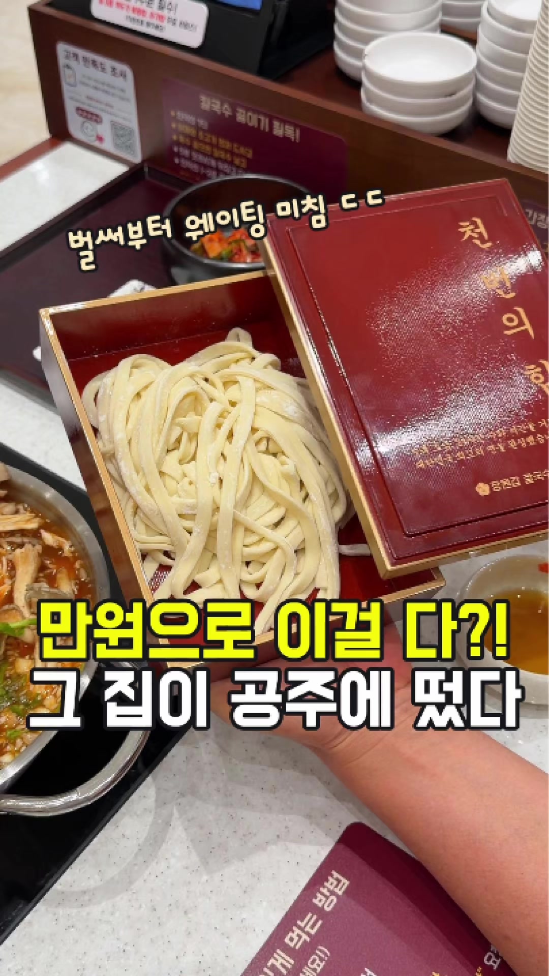 @대전토박이