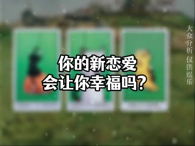 @塔羅療愈🔮