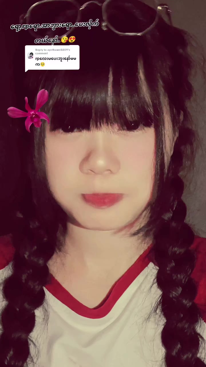 @🇲🇲🌹 May Nwe 🌷..🇨🇳