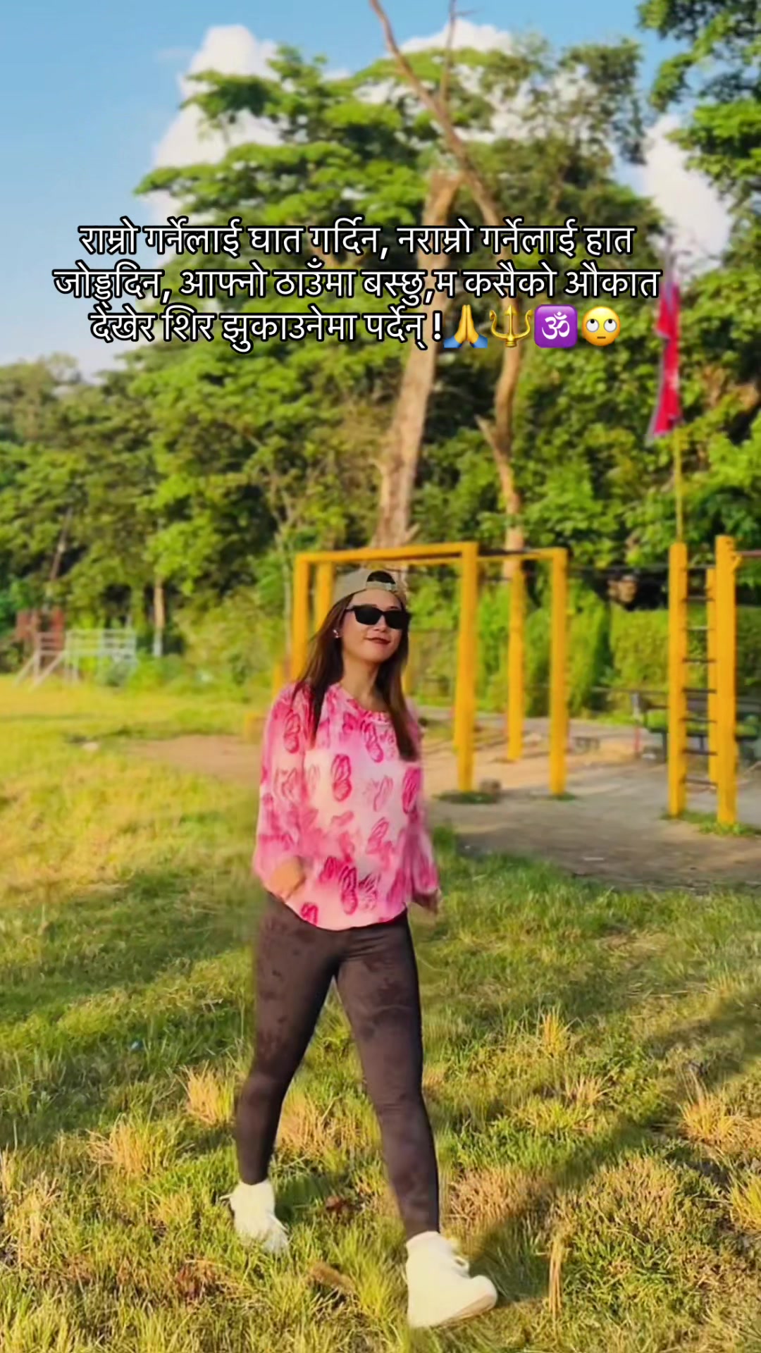 @Sunita Thapa Gurung